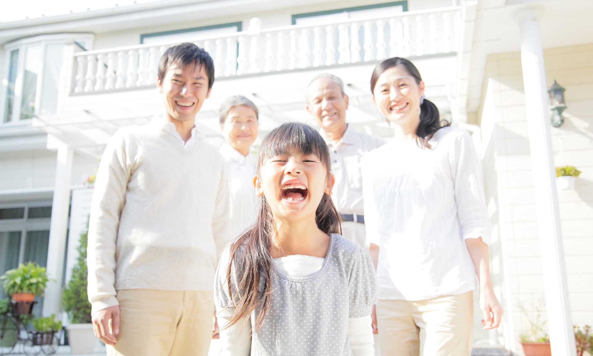 あなたや家族の物語に安心という1ページを